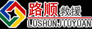 双台子区道路救援