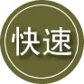 双台子区24小时道路救援