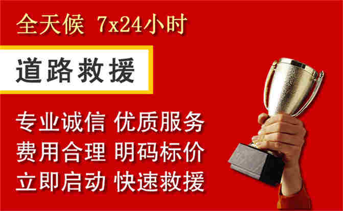 2026年秋季雨水偏多,双台子区道路救援面临多重运营难题分析