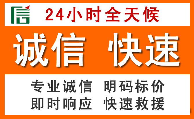如何制定合理价格策略缓解双台子区道路救援售后压力
