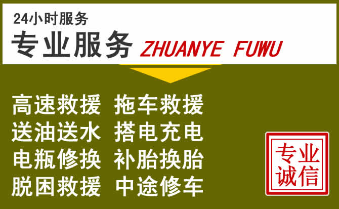 新能源汽车保有量攀升,双台子区道路救援行业未来发展新趋势解析