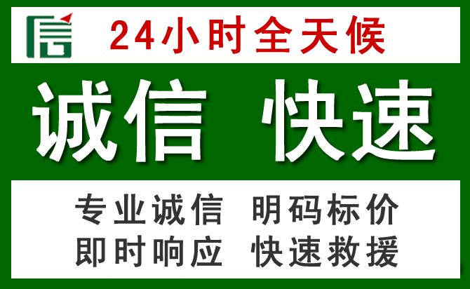 双台子区道路救援 双台子区汽车救援